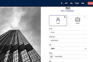 International multilingual payment system/collection and payment/merchants/agents/users/general back-office/global payment interface