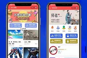 Watermelon Pig Takeaway Membership Card Move Car Code Alas Painting WiFi Code CPS Promotion Rebate All-in-one SaaS