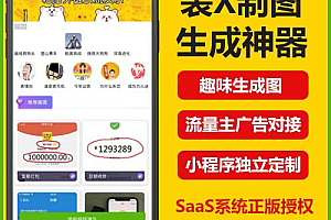 Watermelon Pig Mapping Mini Program Development Interesting Mapping Mapping Mini Program Construction Service