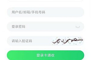 Card password recycling, phone bill recharge card, game card recycling, gift card recycling, post-mail, card recycling, card redemption, card cancellation, card consignment system source code