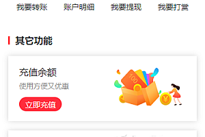 Hi shopping mode, the mall with a tip, the front and back end of the APP are fully open source