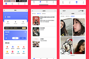 Save money brother’s short drama system WeChat applet+H5+WeChat official account source code