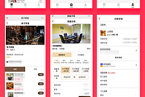 shares the tea room, chess and card room, and the unmanned system supports WeChat applet+WeChat official account