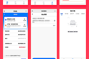Saving money brother’s aggregating errand system docking with cloud ocean aggregating errand system source code Low price express applet APP official account source code