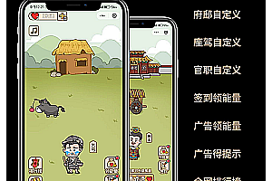 Watermelon Pig Guess the Idiom Idiom Mini Program Traffic Main W / Hanging Traffic Main Interstitial Ads and Incentive Ads / Development of Picture Crossword WeChat