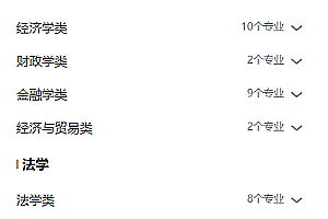 Volunteer to fill in the V2 version