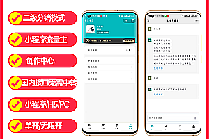 Watermelon Pig AI Artificial Intelligence Mini Program Chat Mini Program Traffic Main Q&A, Intelligent Chat Writing Paper, Mini Program Chat System One-stop Building
