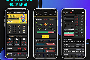 The latest version of the Java blockchain exchange source code/overseas version of the exchange/second contract exchange/exchange with control/screen recording construction tutorial