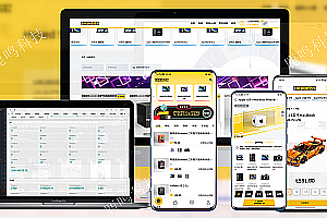 International version of English blind box PC web version overseas blind box + multi-language imitation station lucksec, redemption code recharge roll room, etc., concise e-commerce blind box APP + PC+ adaptive + H5, LUCK blind box surprise blind box lucky box APP finished source code construction deployment two open customization