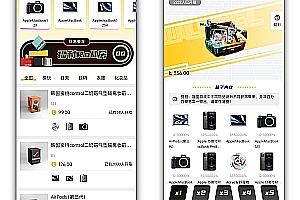 Luck blind box development, blind box APP development, and independent web adaptation, applet end, etc., can be built and customized