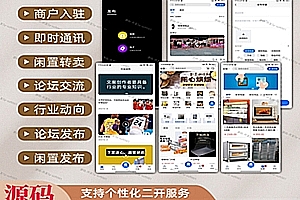 Smart logistics SaaS platform