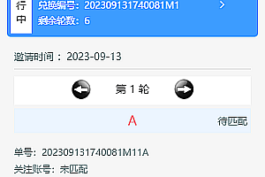 Chibi Tea Gang System Source Code (Full Open Source)