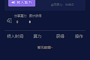 Community points mining and matching transaction system