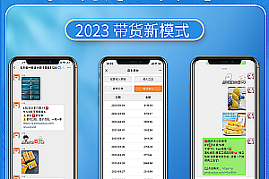 Watermelon Pig Group Store System: Group Building, Selling Mini Program, Automatic Billing, Taoke Distribution Mini Program, Rebate Robot