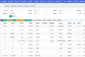 Authentic open source CRM customer management system, mobile order follow-up, order contract, office attendance PHP source code (PC+mini program+H5)