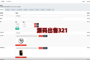 NFT Digital Collection Trading Mall Source Code Digital Blind Box Collection Centralized Art Secondary Market with Construction Tutorial