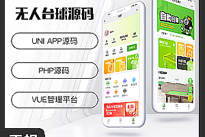 shared billiard room unmanned system supports WeChat applet+WeChat official account