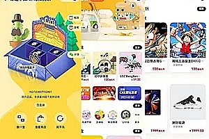 Blind box apps and mini programs, developed using Uniapp, can be released on multiple platforms