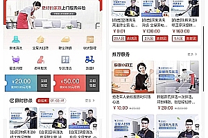 Home maintenance door-to-door system/one click order distribution/master merchants’ easy entry/full open source uniapp/applet H5 official account