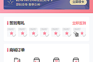 Medical beauty mini program