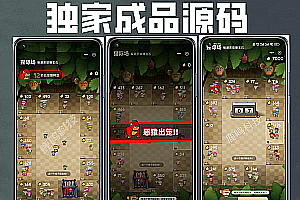 Trendy Play Universe Fighting Ape Field Game/Battle Royale/Sports Games Mini Game All network self-developed support source code, embedded APP, overseas multilingual Battle Royale game source code docking, construction and deployment, customized UI, brand new production