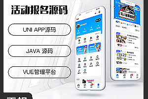 club system activity registration system cat and mouse game WeChat applet WeChat official account