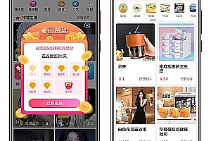 2023 live streaming app source code, short video management, live streaming sales, built-in mall transactions, live streaming sales voice radio, fully open source