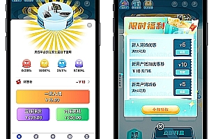 Blind Box Source Code New UI Beautification Version Fully Open Source Blind Box Mall H5 Open Box Animation Transaction Management Platform Supports Customized Easy Code Payment