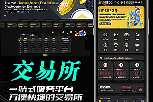 【 Recommended 】 Native Contract Exchange Source Code+Android+iOS+Coin+OTC Acceptor+Perpetual Contract+Spontaneous Coin+Group Control+Single Control+Video Building Tutorial