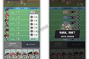 Chaoplay Cosmic Games source code development finished product case construction deployment, Taojin Town Games source code finished product game, finished product case can be seen in the demo, UI interface can be customized and replaced, embedded main site can help the main site consume foam lock powder to increase stickiness
