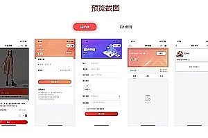 Community group buying (mini program version)+Uniapp client