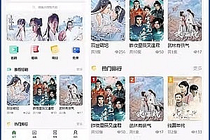 Can operate short drama apps/mini programs/H5 systems to build short drama resources, authorized short drama source code