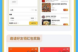 Haihu Waimai Running System Source Code Campus Waimai Same City Running Meituan Ele.me Merchant Mini Program APP Source Code