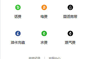 Diversified digital economy wealth management projects