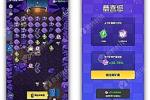 The development and synthesis of mining games for block beasts in the trendy universe can be combined with the source code of the battle royale game to build and deploy. It can be embedded or split, and the exclusive version developed from the source can experience numerous trendy game cases