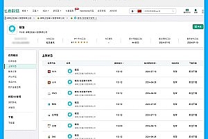 Dark Message Online Operation Version Enterprise Personal IM Instant Messaging Chat APP Group Chat Private Chat Encryption Chat Function Bidirectional Deletion After Reading Withdrawal, etc