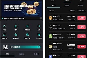 Java Exchange | Exchange | Forex Exchange | BTC Exchange | Digital Exchange | Multilingual Exchange | Overseas Version of Blockchain
