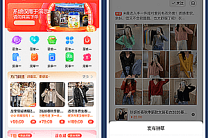 Live streaming short video seeding multi-user e-commerce system
