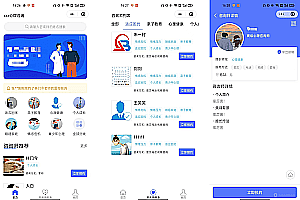 Appointment Consultation Mini Program