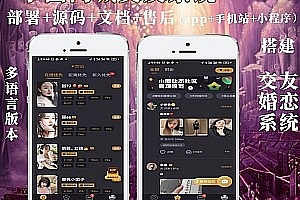 Small Circle, Small Space, Diamond Circle, Yayuan Dating Source Code