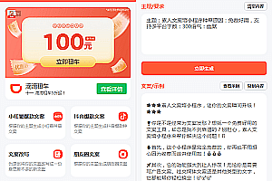 2024 Latest Short Video Watermark Removal Source Code, AI Explosive Copywriting, Supporting Moments Copywriting to Prevent Folding