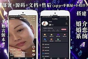 Blind date matchmaker source code imitates the source code of happy eyebrows and marriage agencies