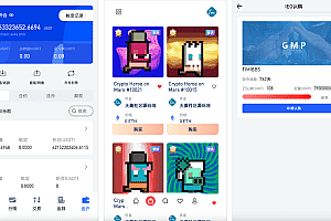 Multi language exchange/contract trading+option trading+coin trading+contract trading copy tracking+lock mining+IEO subscription+NFT blind box+dual currency wealth management+platform coin issuance+platform coin market control+robot/PC wap Uniapp pure source code+backend PHP