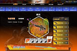 CSGO unboxing website development, U9csgo unboxing website blind box imitation website development source code, csgo jewelry blind box system source code construction