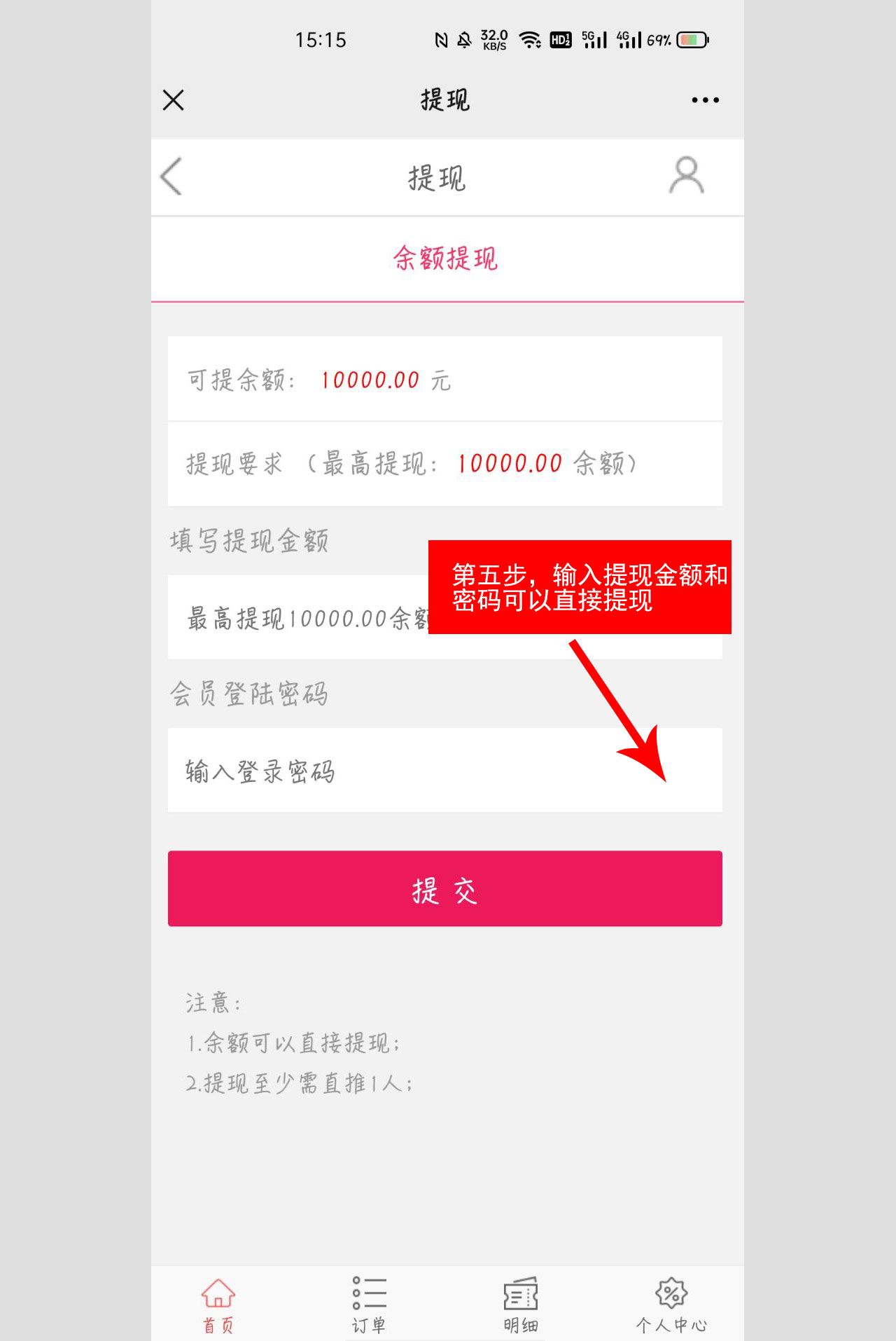 Fix Life system, a website that allows you to direct sales + distribution插图3