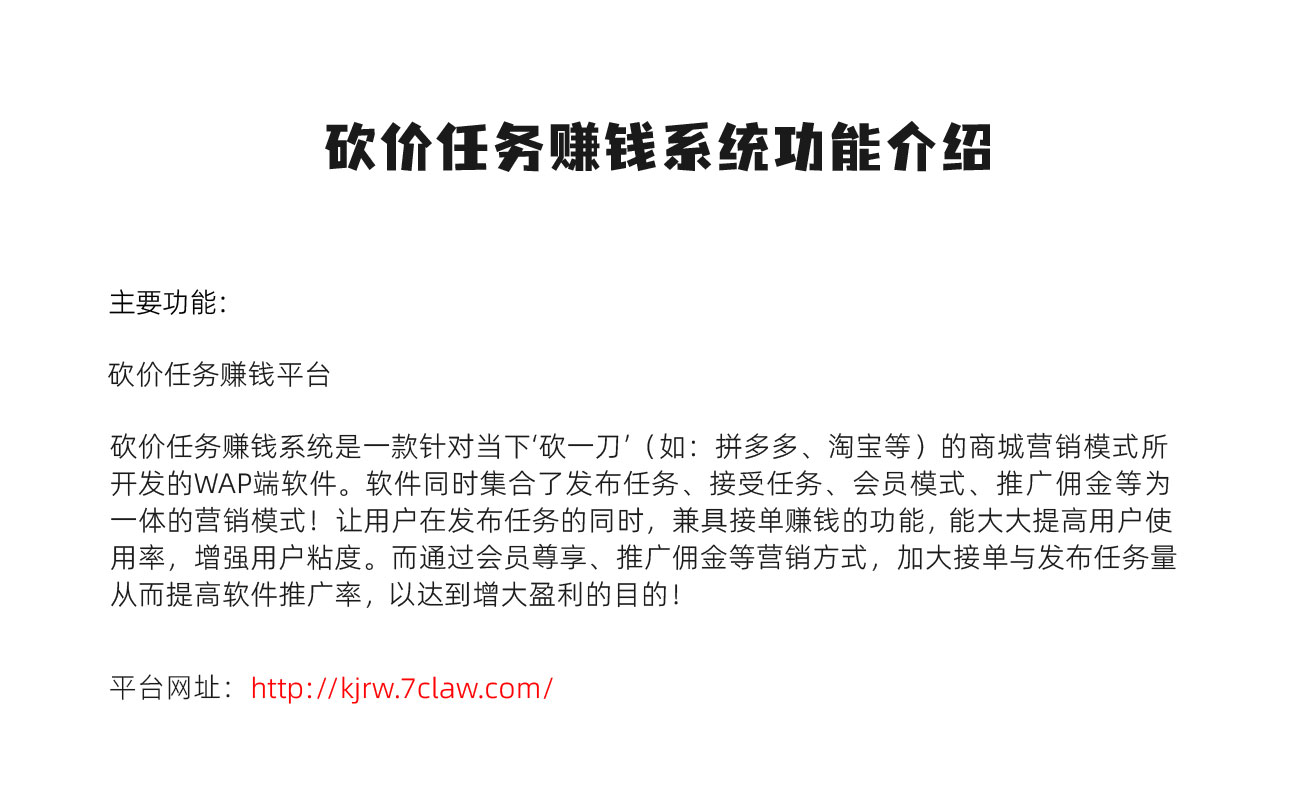 Bargain quest money system插图