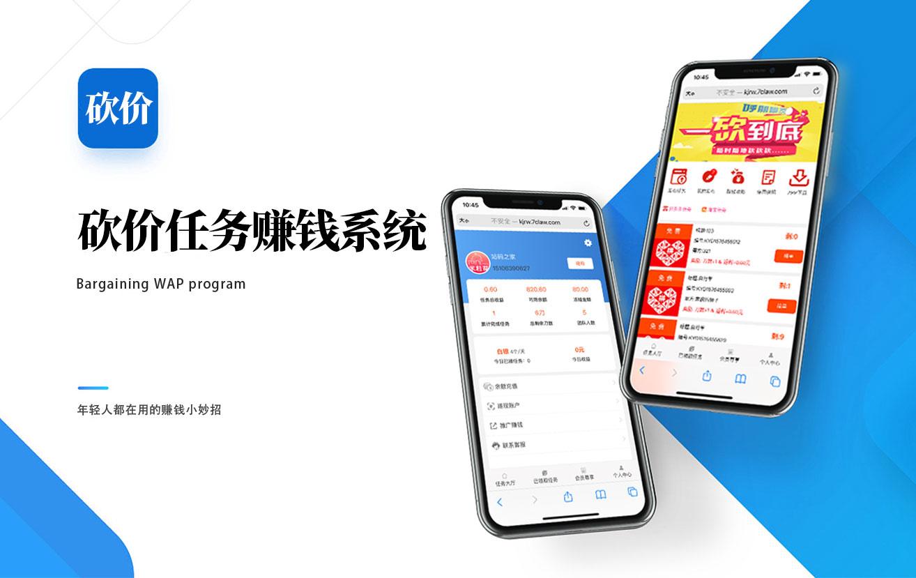 Bargain quest money system插图1