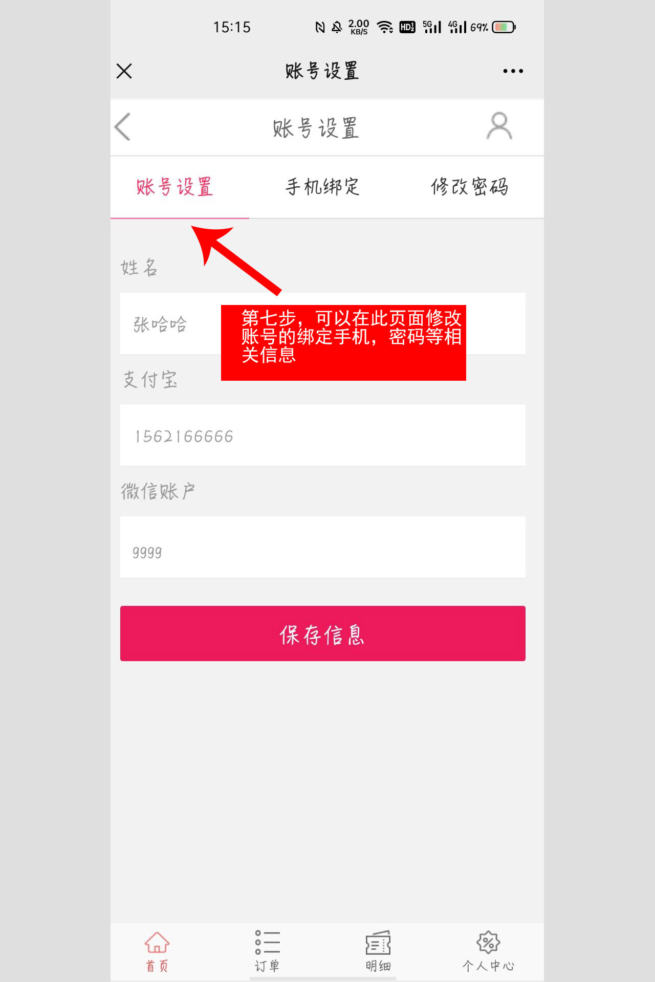 Fix Life system, a website that allows you to direct sales + distribution插图5