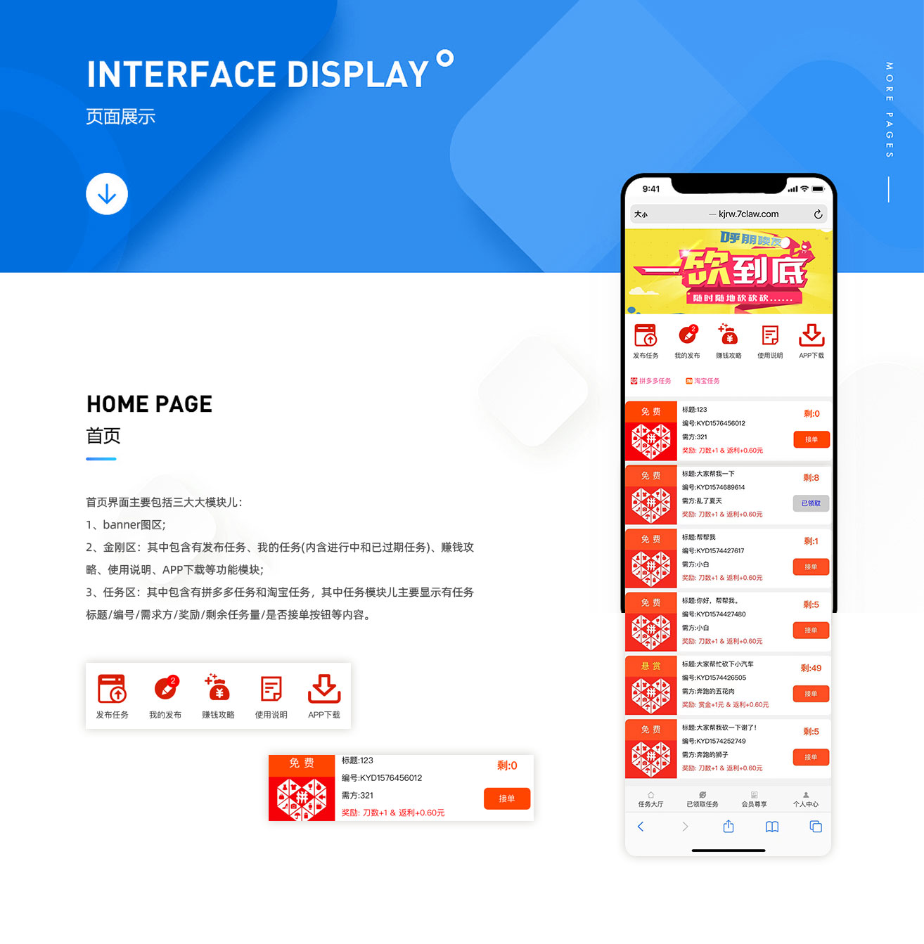 Bargain quest money system插图3