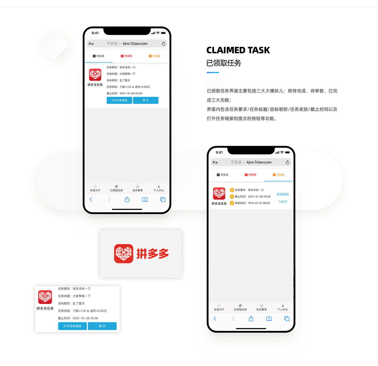 Bargain quest money system插图4